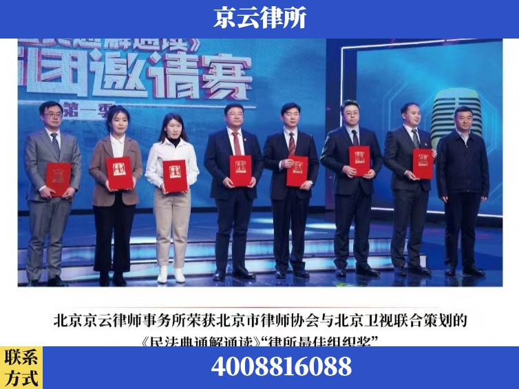 邯郸-企业厂房拆迁律师