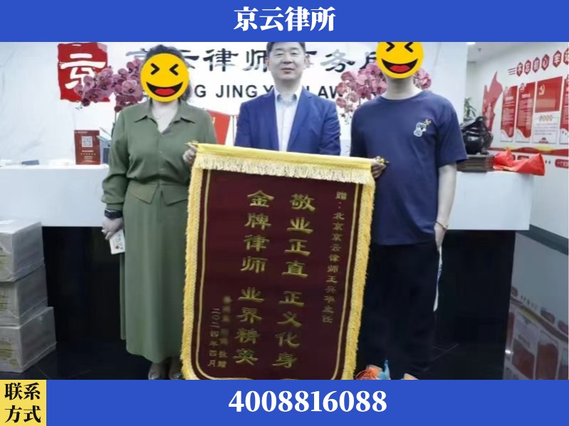 邯郸-企业拆迁维权律师