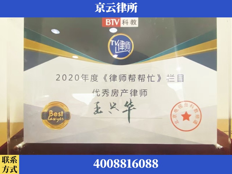 邯郸-养殖场征收律师