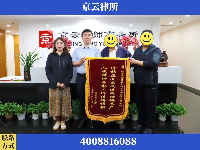 邯郸-养殖场征地补偿律师